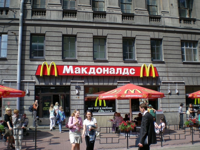 Ресторан McDonald's. Санкт-Петербург