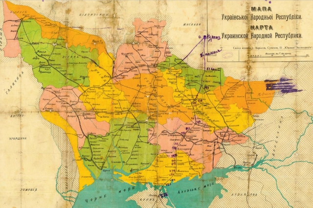 Карта УНР на момент провозглашения Центральной Радой независимости в январе 1918 года, Харьков, изд-во «Южная экспедиция». 1918
