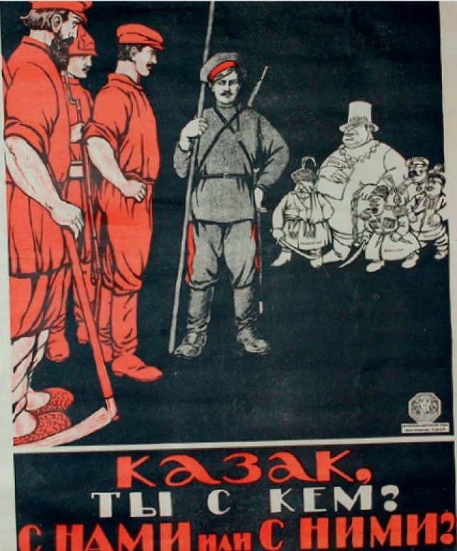 «Казак, ты с кем?». Советский плакат