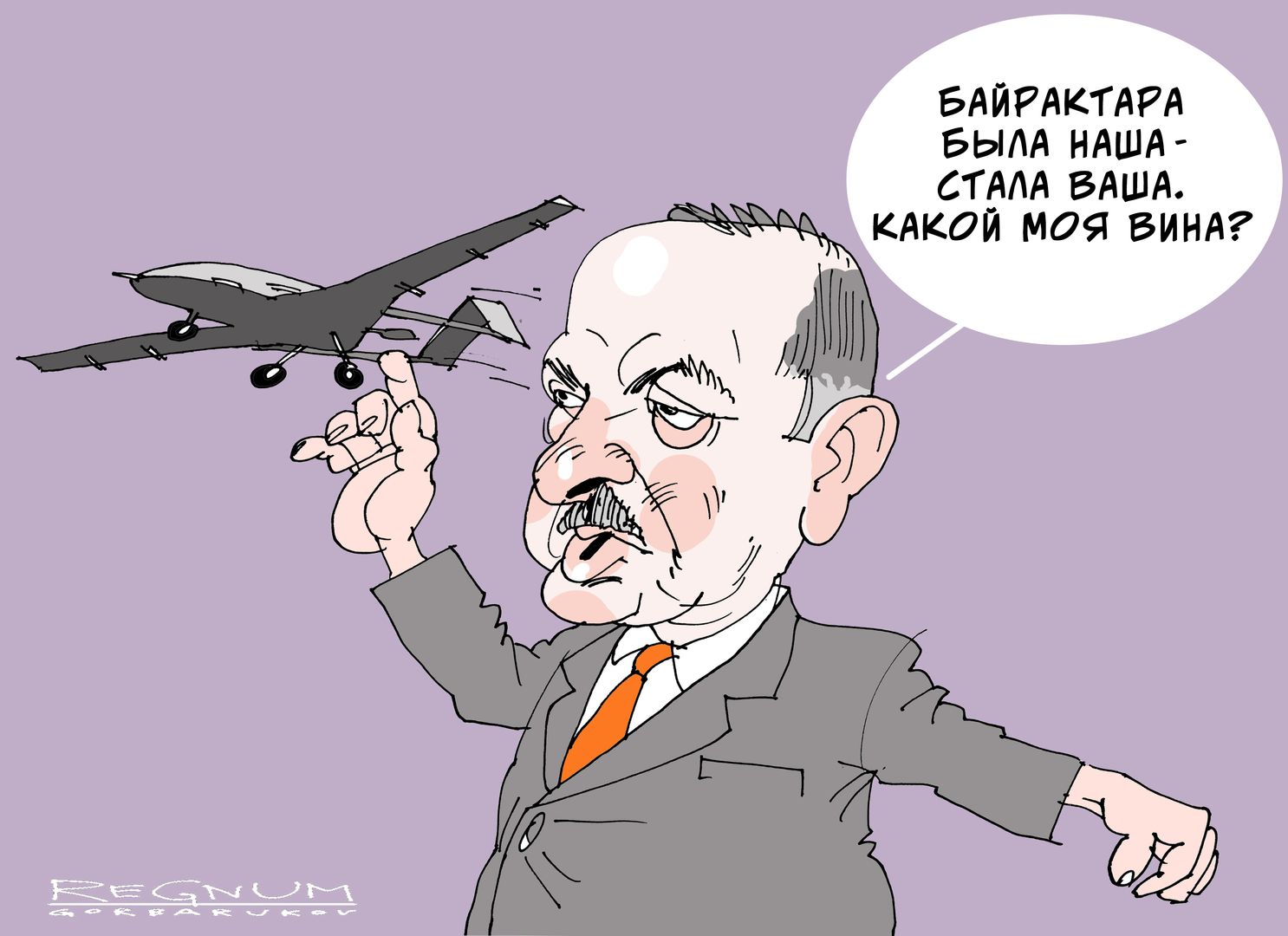 на двух стульях карикатура на