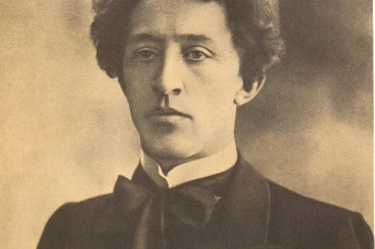 Александр Александрович Блок