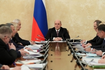 Правительство России во главе с Михаилом Мишустиным