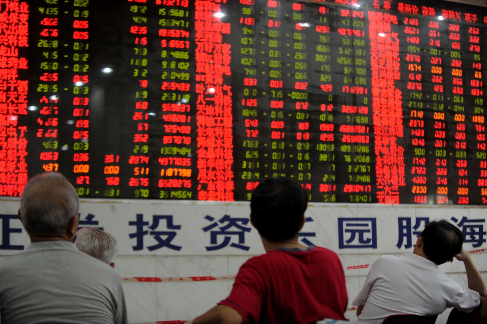 Шанхайская фондовая биржа 