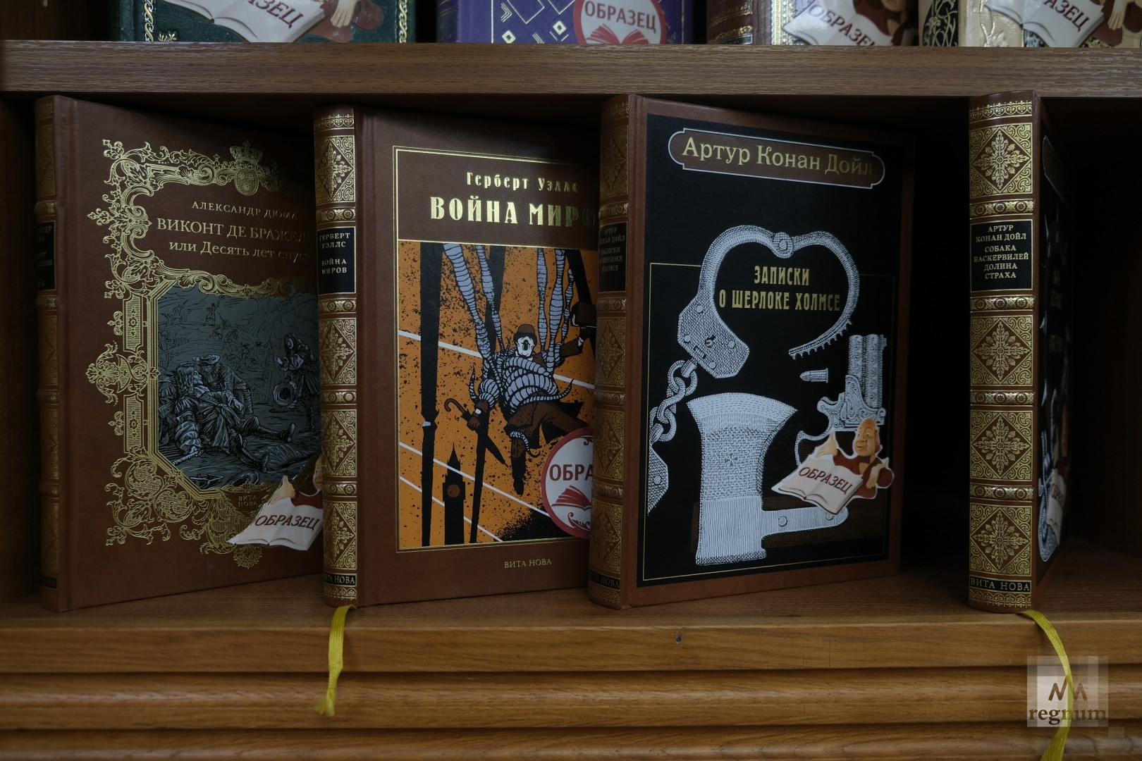 Книги Александра Дюма, Герберта Уиллса и Артура Конан Дойла в магазине «Библио-Глобус» 