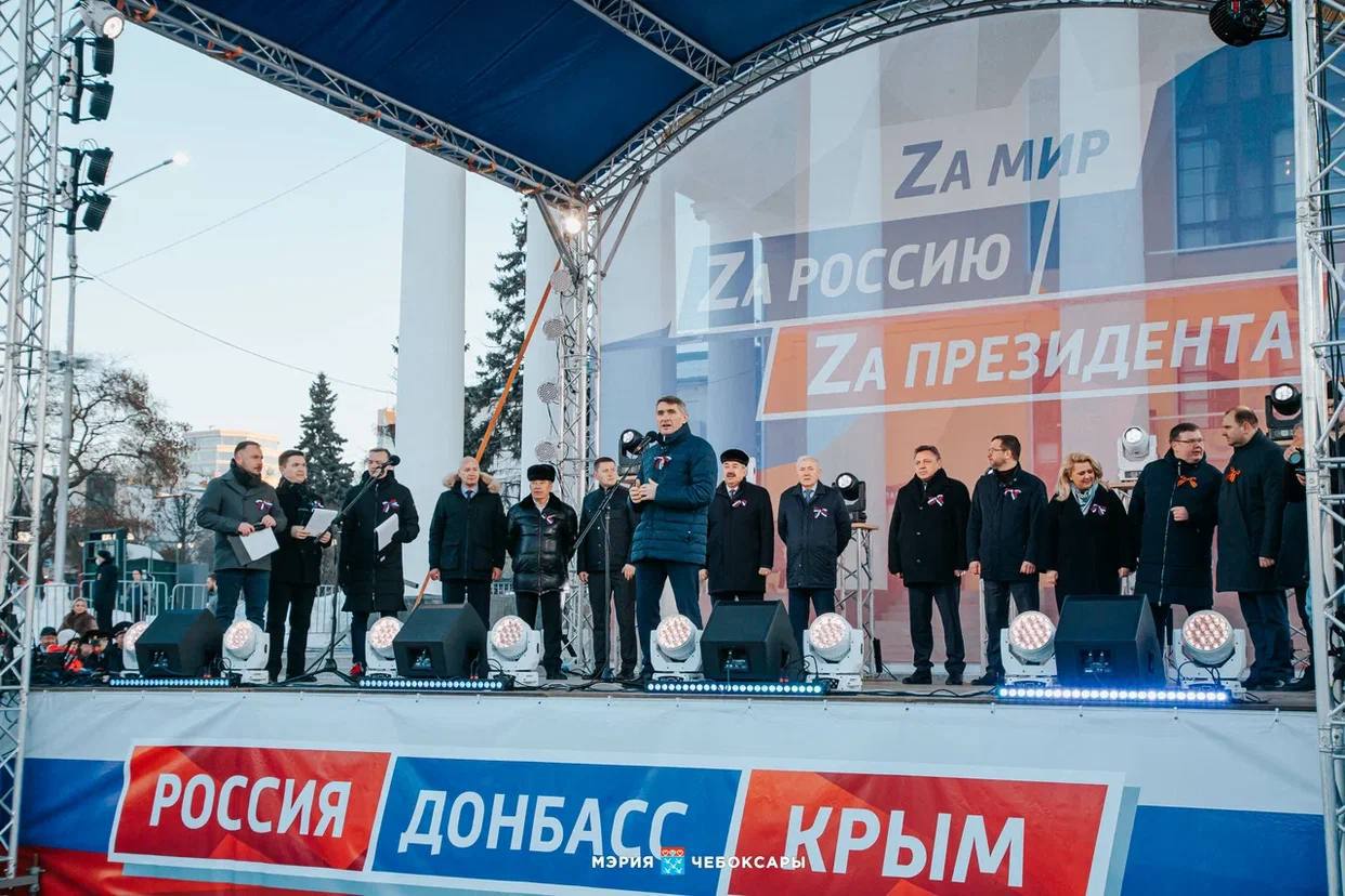 На митинге в Чебоксарах поддержали жителей Донбасса и российскую армию | г.  Чебоксары Чувашской Республики