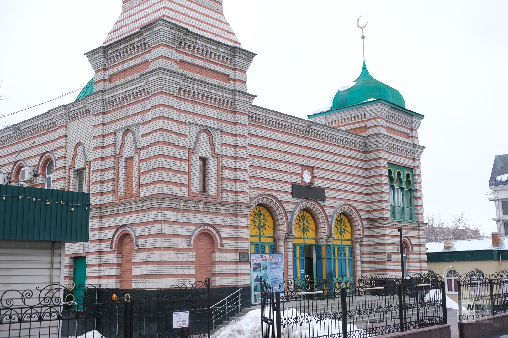 Мечеть Медресе Шейх Саид. Саратов