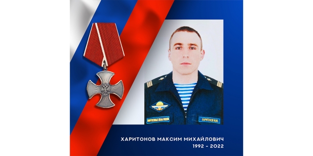 Ивановский военнослужащий погиб при защите Донбасса