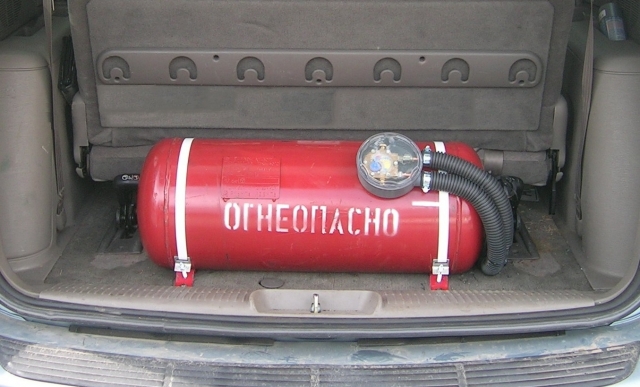 Газовое оборудование для автомобиля