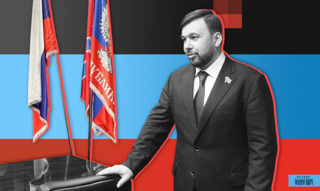 Денис Пушилин