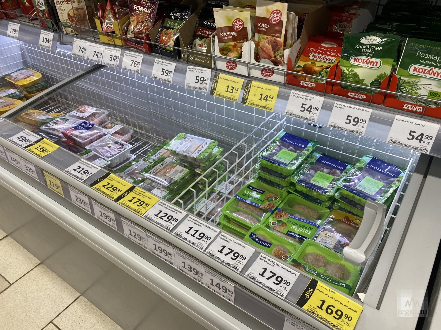 Где Купить В Санкт Петербурге Продукцию