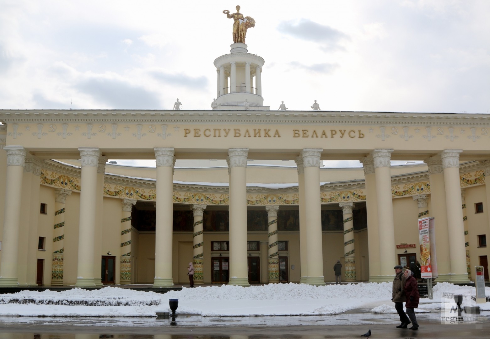 Белорусский павильон на вднх