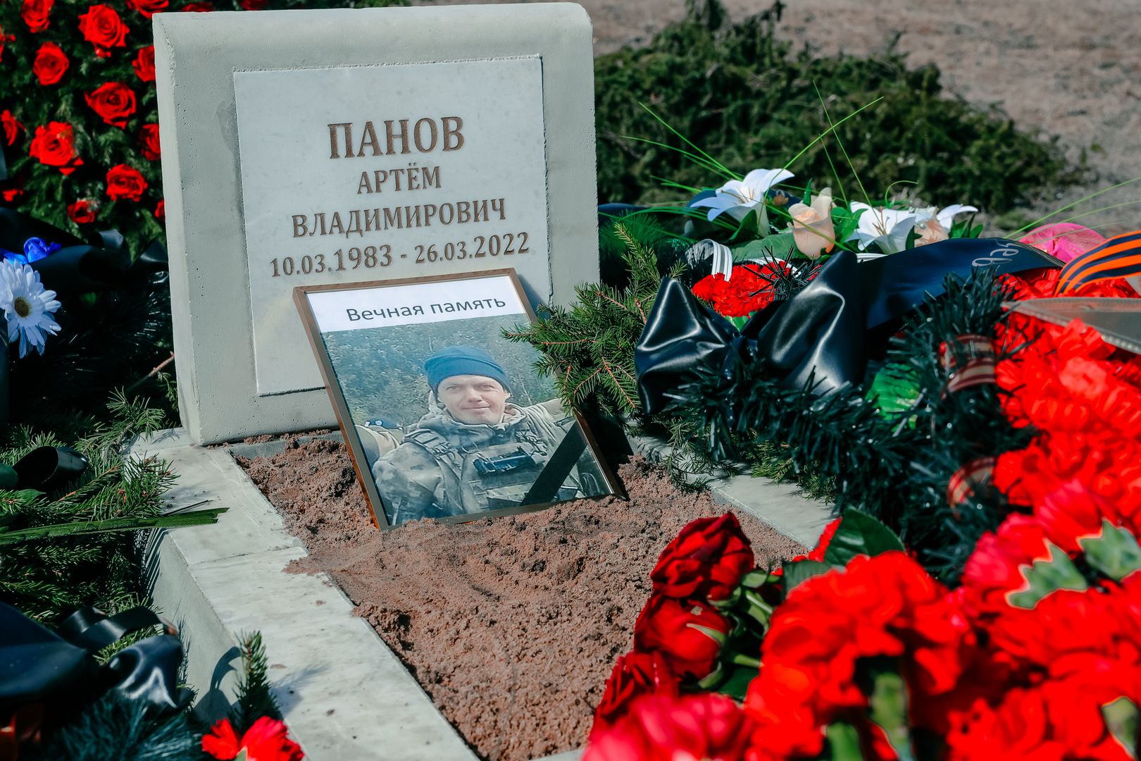 Кладбище военных погибших на Украине