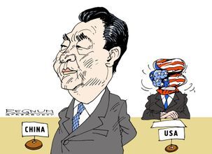 США и Китай. Александр Горбаруков © ИА REGNUM