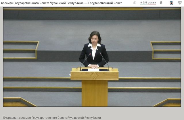 Глава минтруда Чувашии Алена Елизарова. Скриншот с прямой трансляции