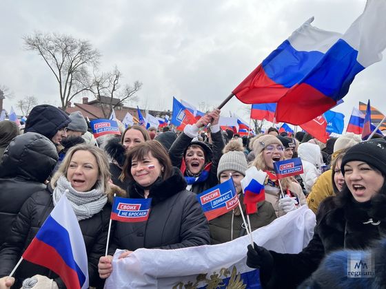 Поддержка граждан России