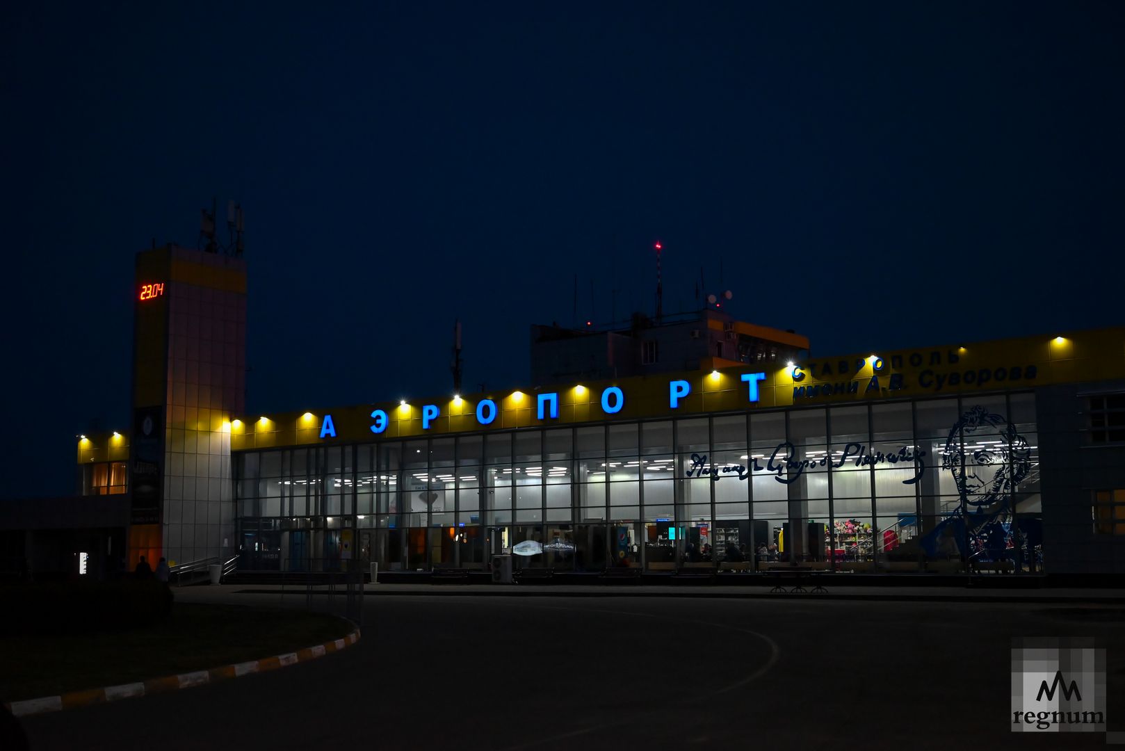 ставрополь аэропорт