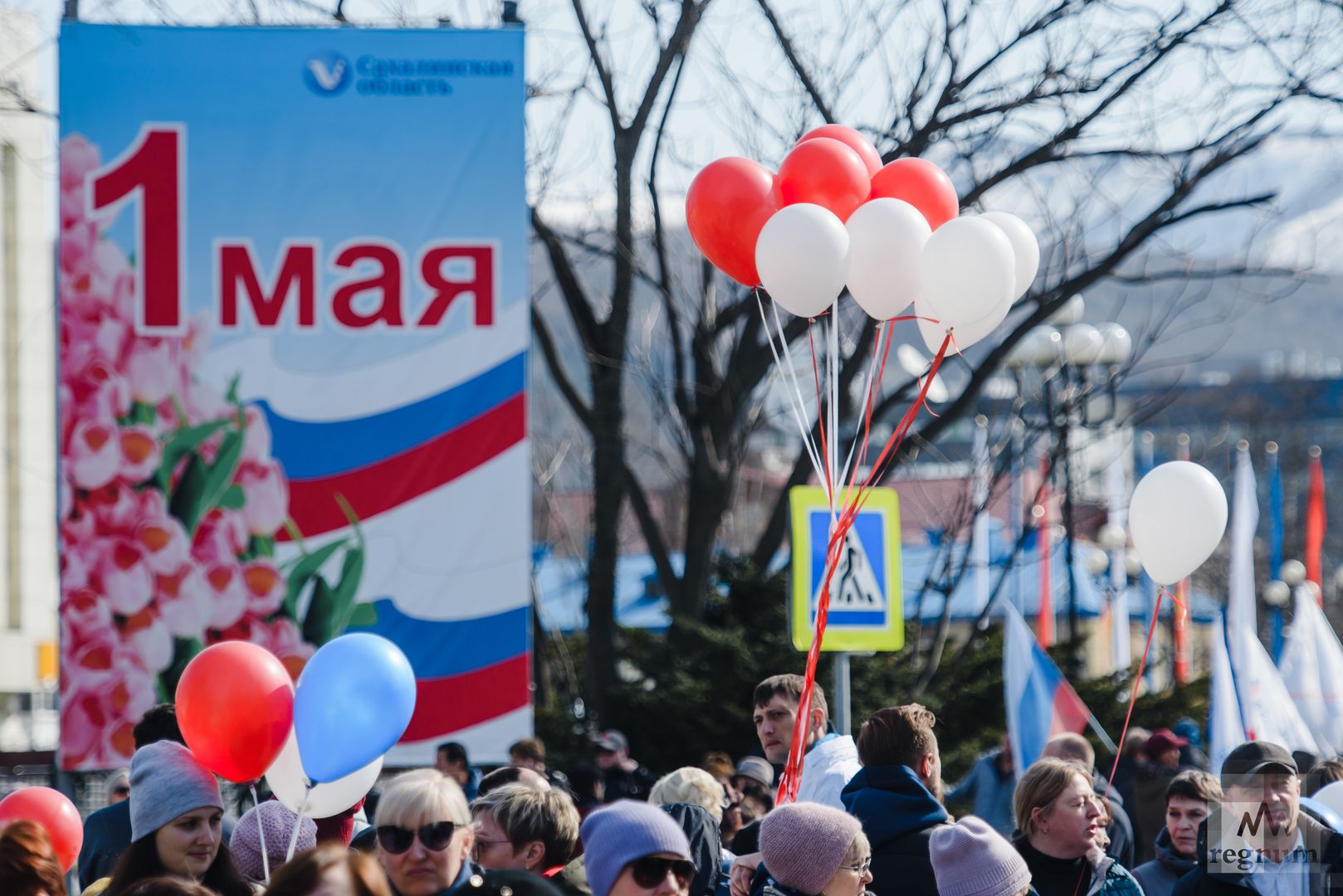 Какой праздник отмечают в нашей стране весной. С праздником Первомая. Первое мая праздник. 1 Мая праздник весны и труда.