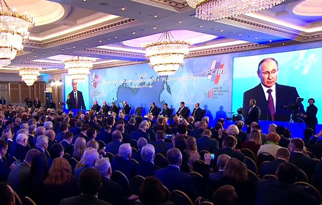 Выступление Владимира Путина на съезде Российского союза промышленников и предпринимателей. 9 февраля 2018 года