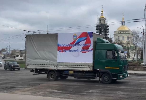 Орловская область отправит пятитонную посылку российским военнослужащим