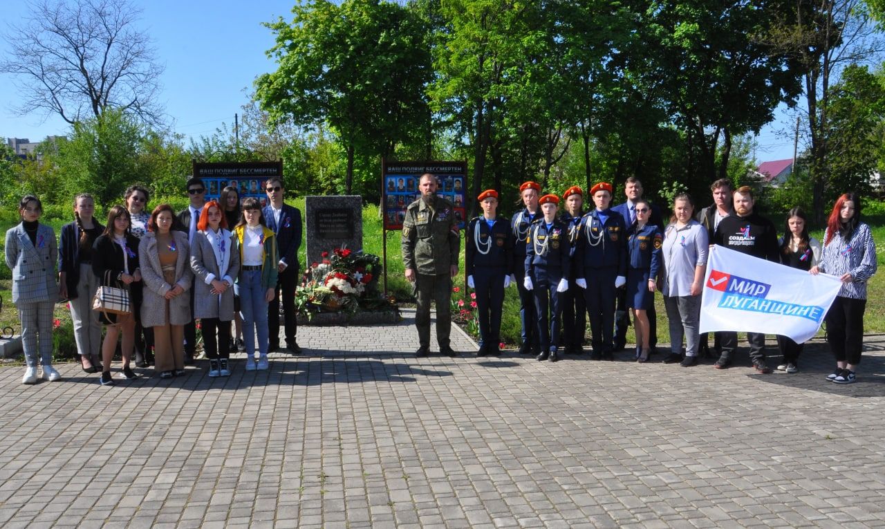 Возложение цветов к мемориалу в память о погибших земляках. Свердловск, Луганская Народная Республика