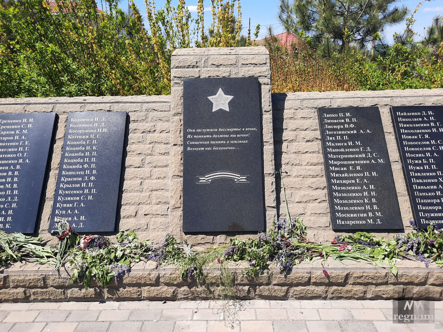 «Аллея славы» в память об односельчанах, погибших в годы Великой Отечественной войне