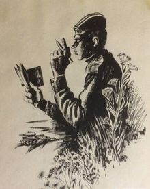 «Журналист», картина Чернова Владимира (бумага, гуашь) 1985 г.