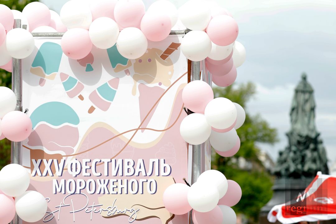 25-ый Фестиваль мороженого на площади Островского в Санкт-Петербурге