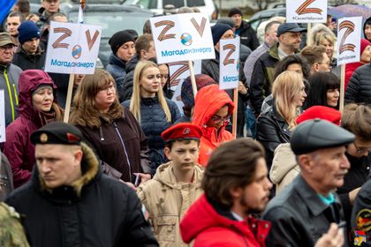 Акция в Магадане в поддержку спецоперации