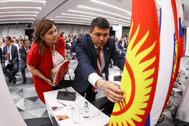Российско-Киргизкая межрегиональная конференция