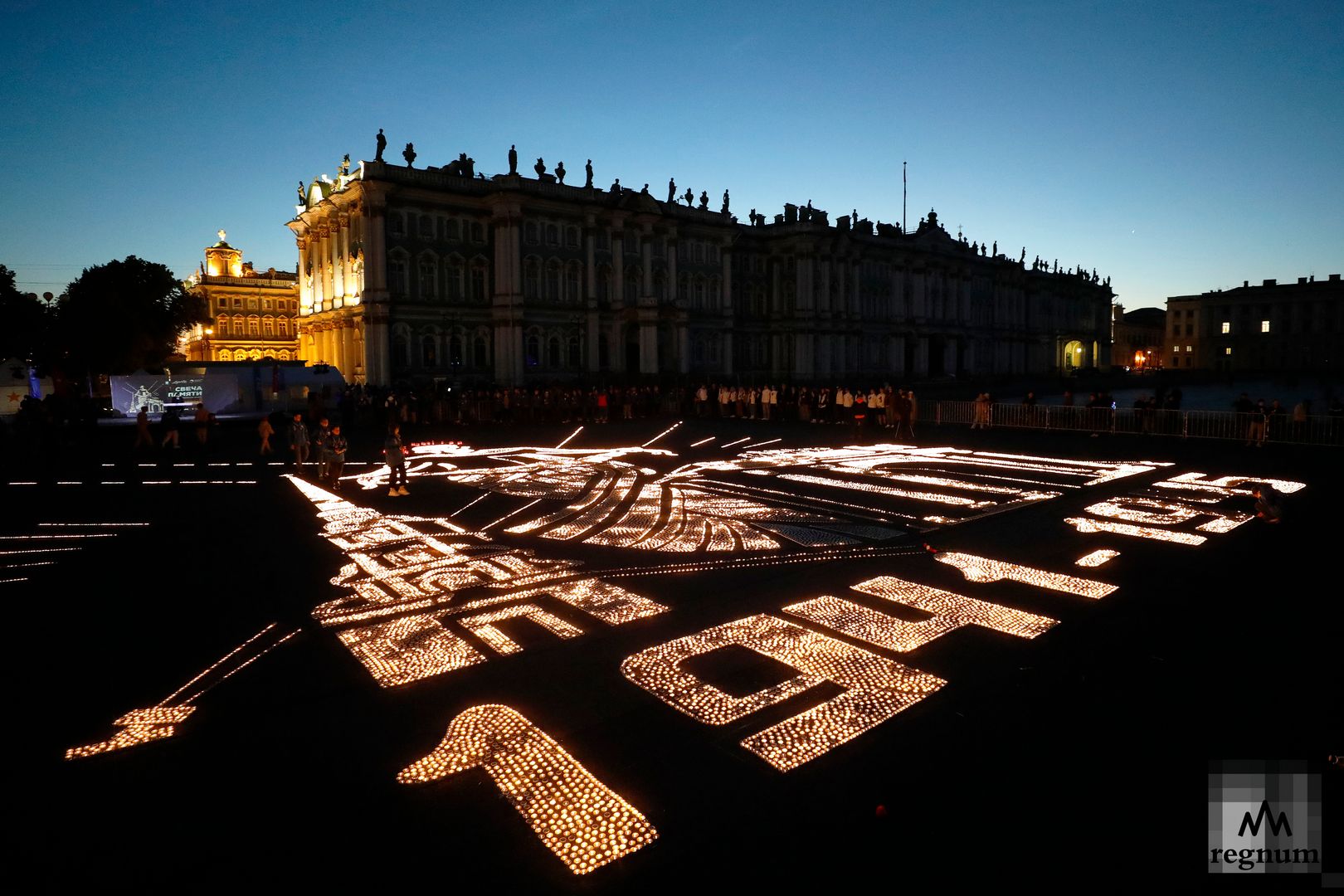 Всероссийская акция «Свеча памяти» на Дворцовой площади