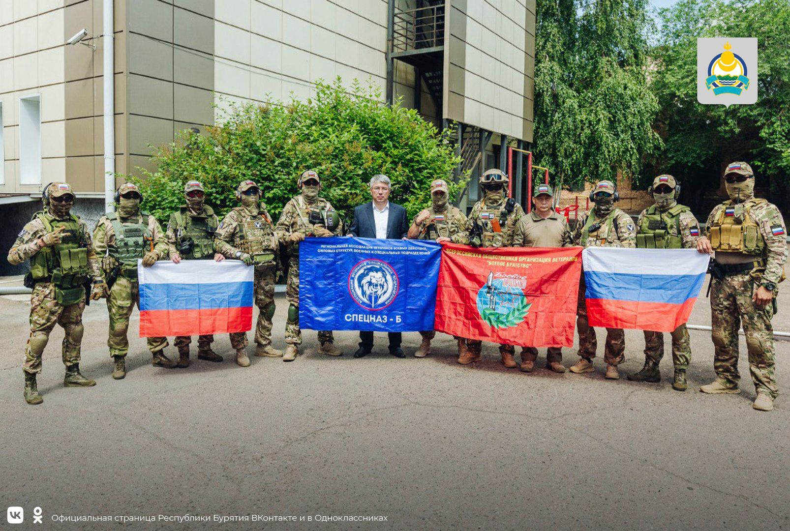 Спецназ «Байкал» — добровольцы из Бурятии отправились на Украину