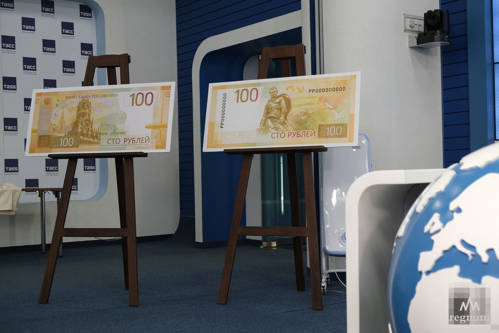 Презентация модернизированной 100-рублевой банкноты