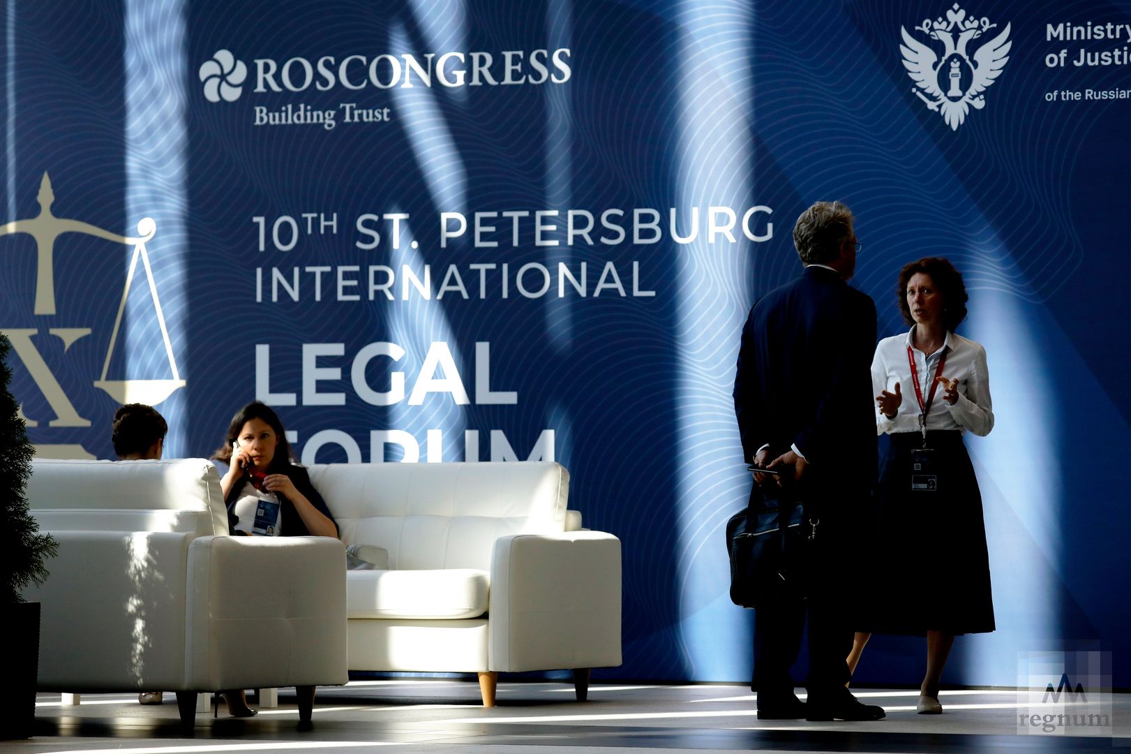 X Петербургский международный Юридический форум
