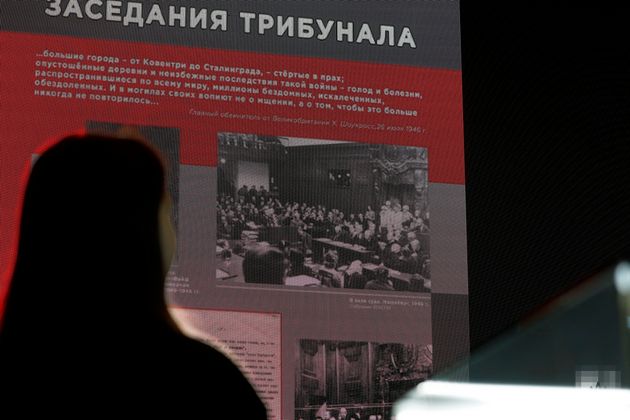 Выставка Нюрнберг - приговор во имя мира