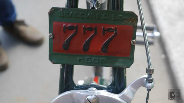 Советский велосипедный номерной знак. Аналогичные были и в Москве.