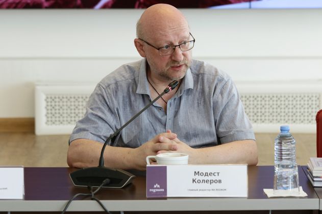 Главный редактора ИА REGNUM Модест Колеров