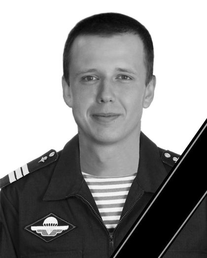 Гвардии сержант Денис Цибенко