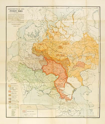 Диалектологическая карта русского языка 1914 года. Сиреневым обозначены белорусские говоры