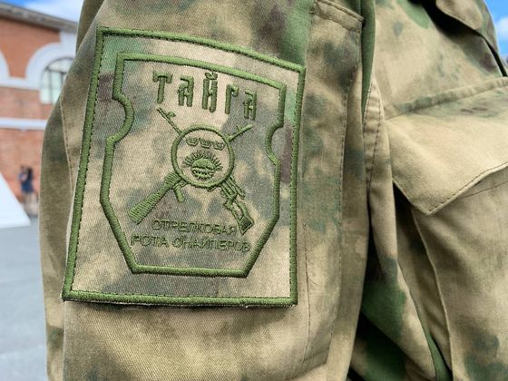 Шеврон именного тюменского военного подразделения «Тайга»