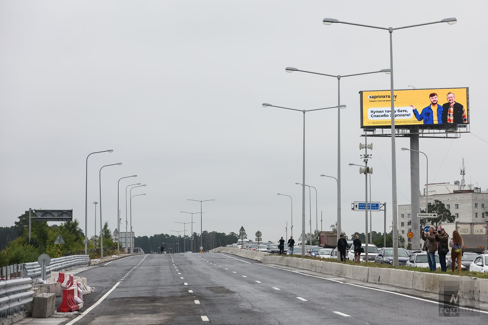 Открытие сквозного проезда в районе улицы Луганской и Объездной дороги. Екатеринбург