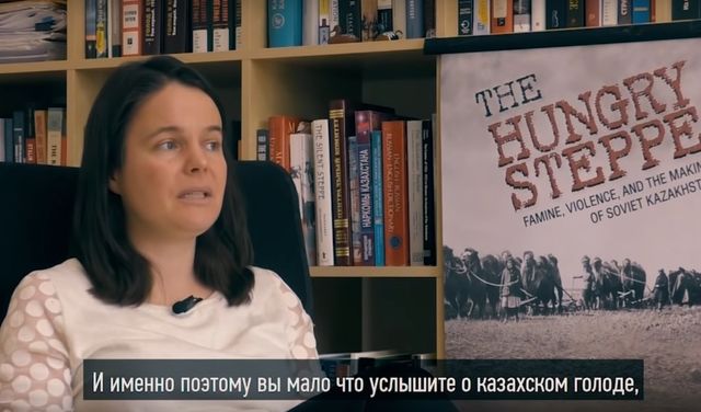 Интервью Сары Кэмерон о голоде в Казахстане 30-х годов XX века