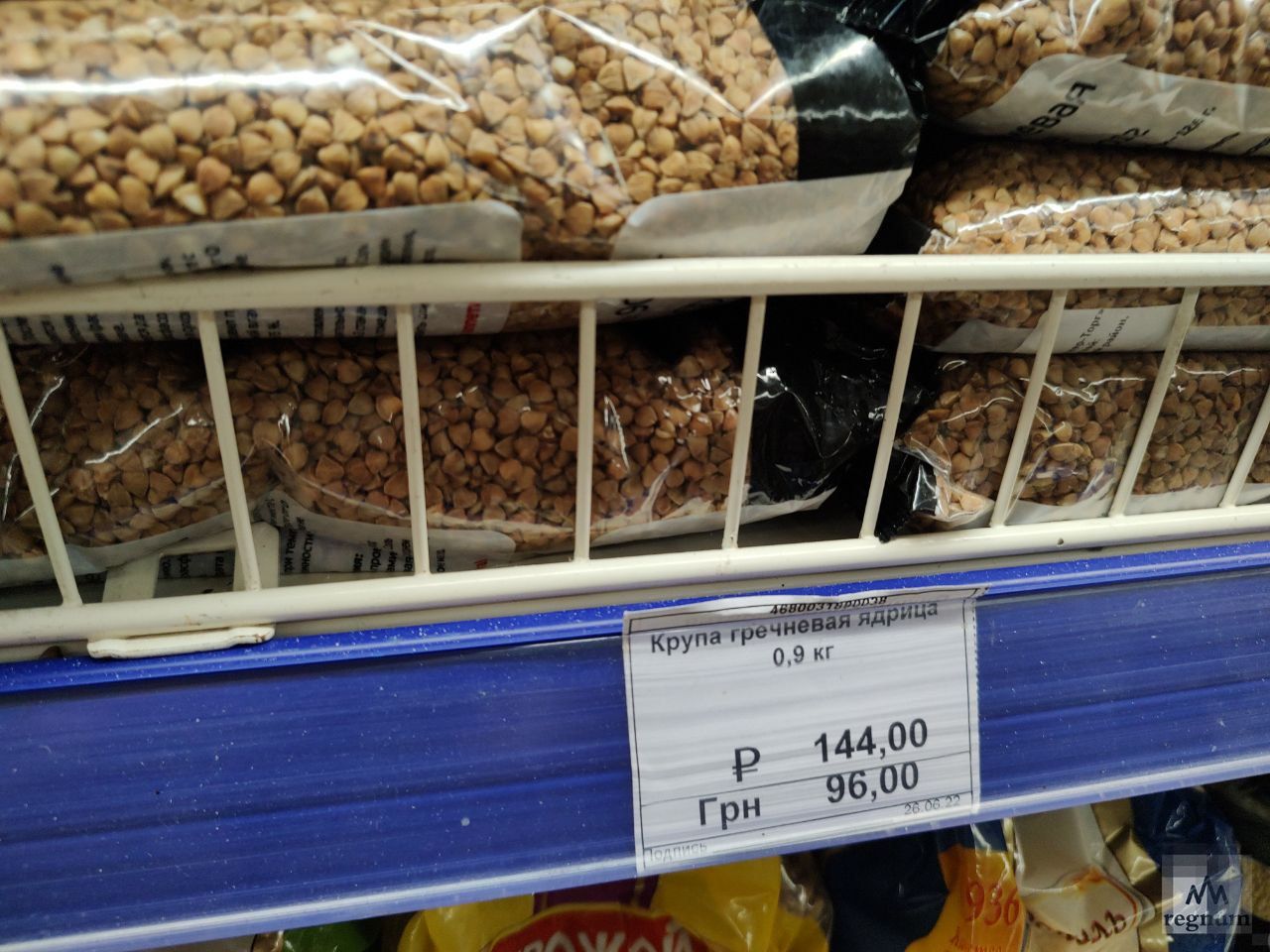 Цены на продукты в магазине Мариуполя. Гречневая крупа
