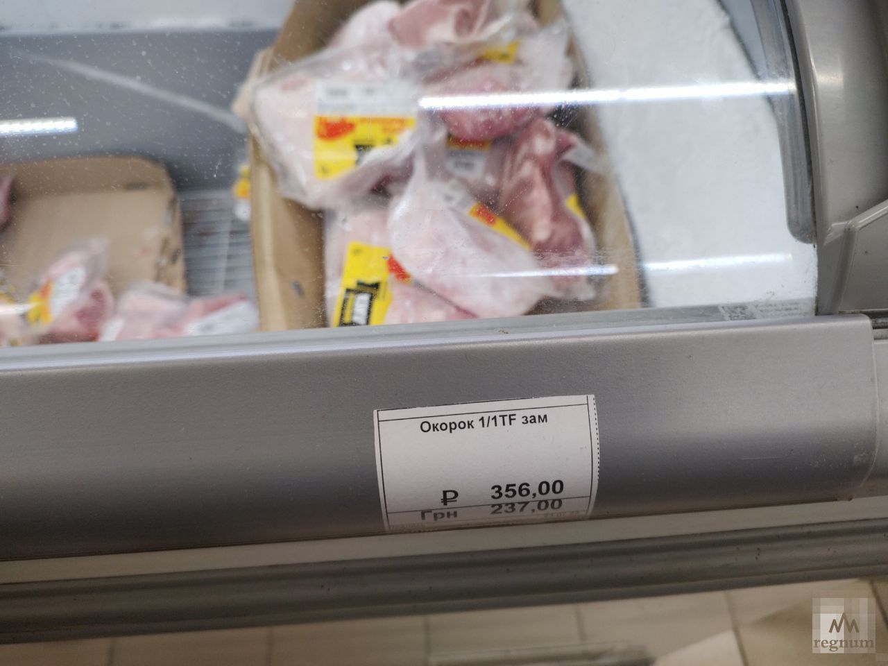 Цены на продукты в магазине Мариуполя. Окорок