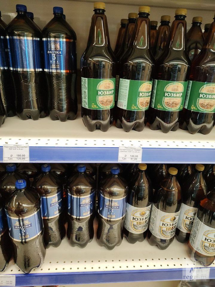 Цены на продукты в магазине Мариуполя. Пиво
