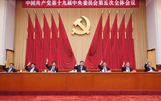 Пленум ЦК КПК