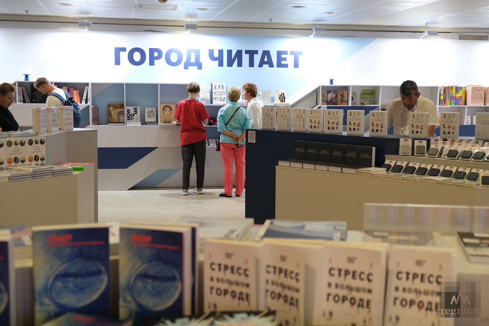 Книжный стенд на Moscow Urban Forum 2022