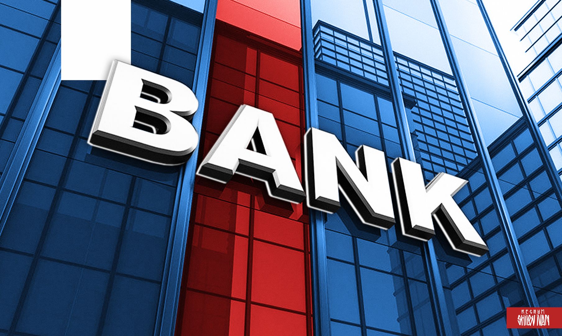 Reuters: центробанк Европы давит на Raiffeisen Bank для ухода организации из России