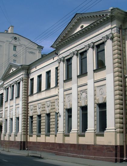 Посольство Латвии в России