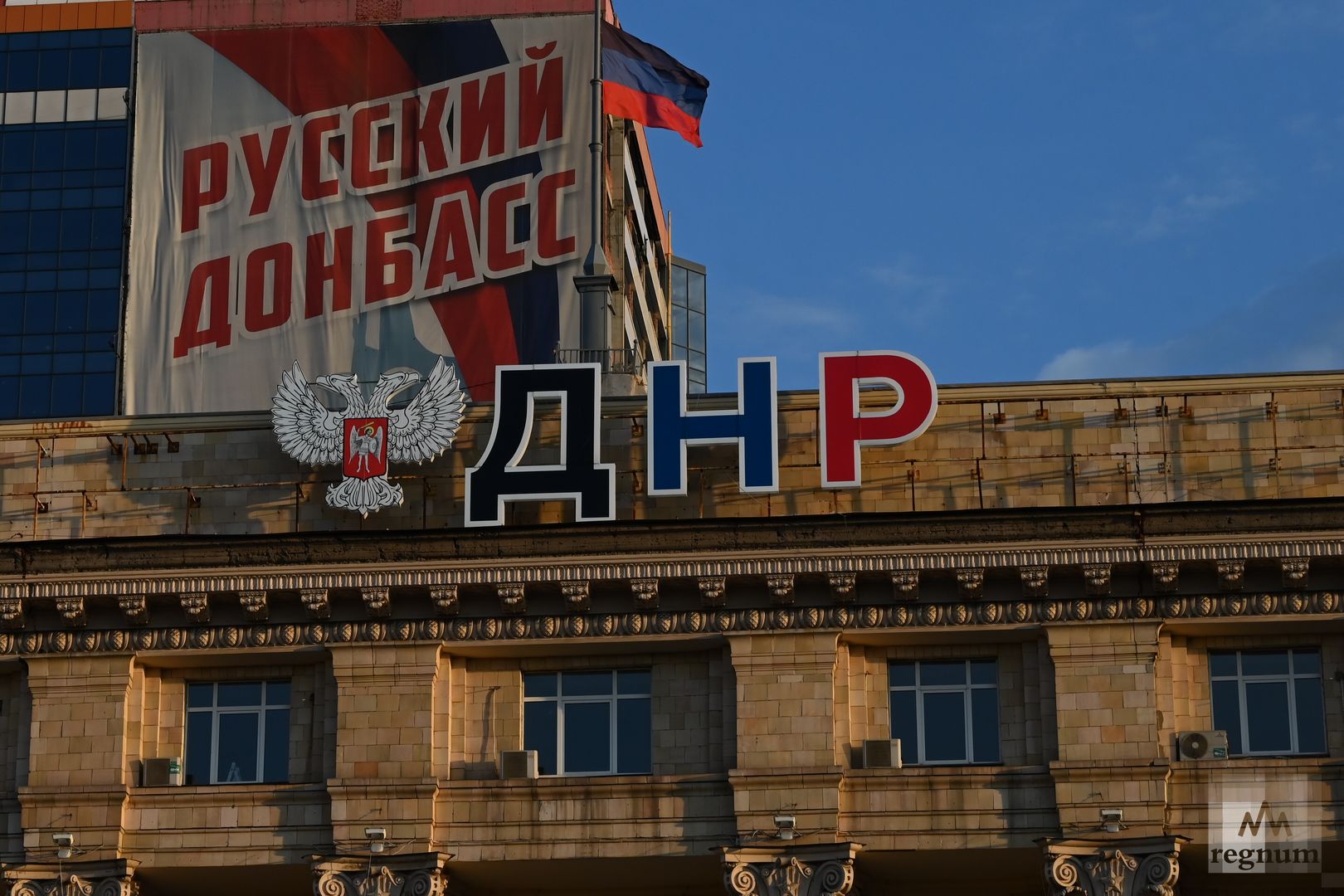 Здание народного совета в Донецке