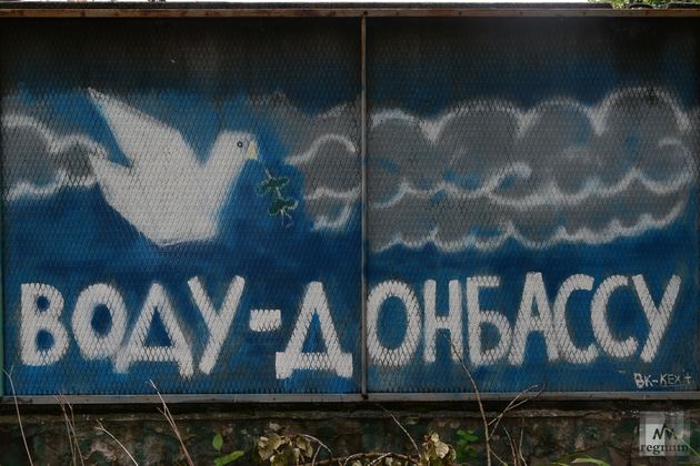 Граффити на территории водоканала, расположенного на улице Щорса